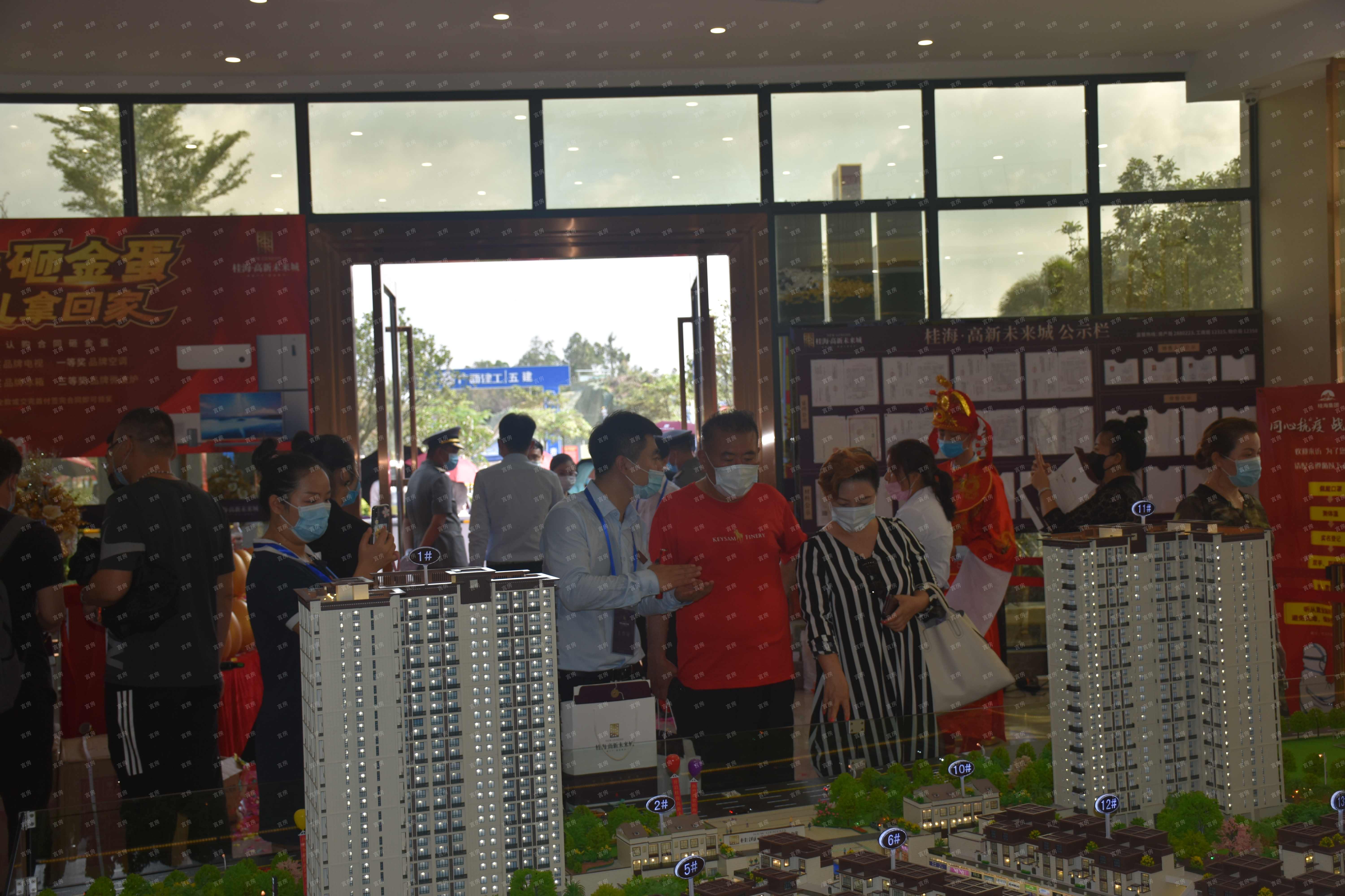 桂海高新未来城现场图片