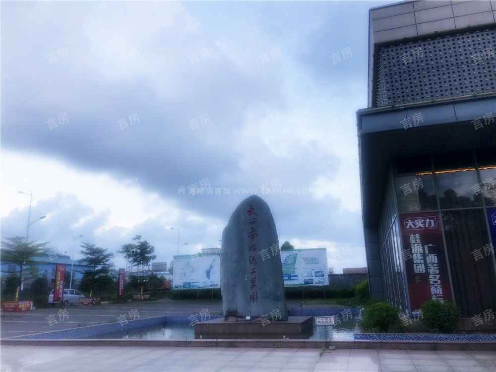 桂海东盟商贸中心现场图片