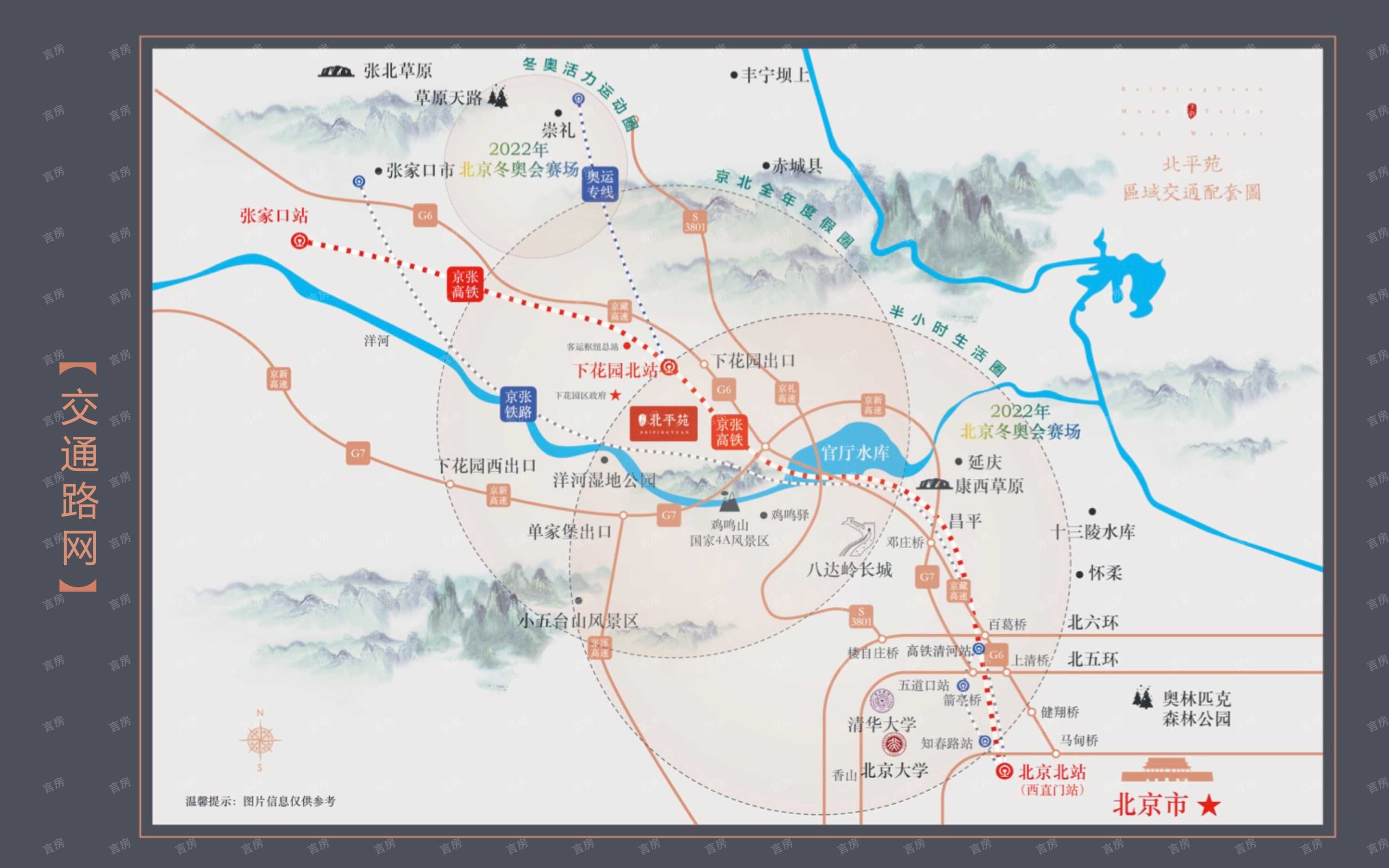 京科北平苑位置图