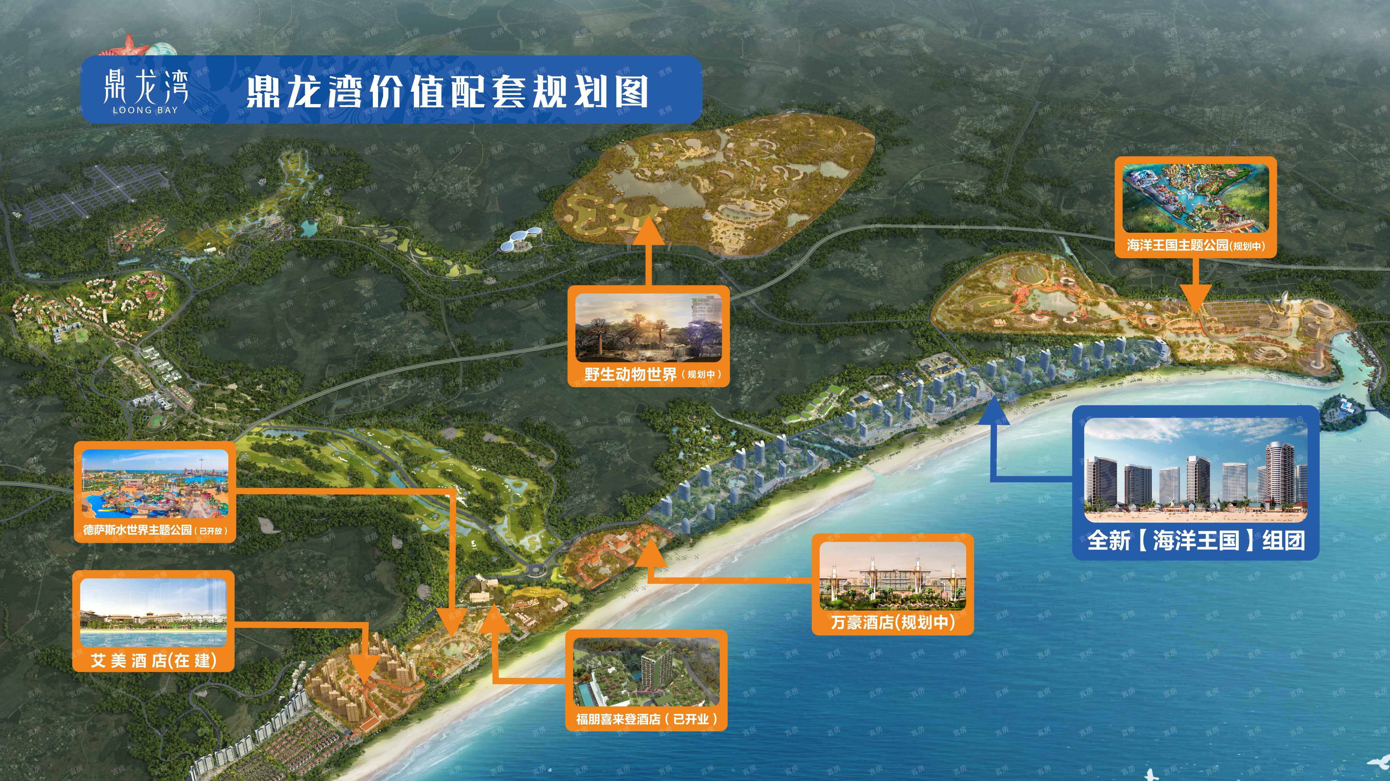 鼎龙湾国际海洋度假区现场图片