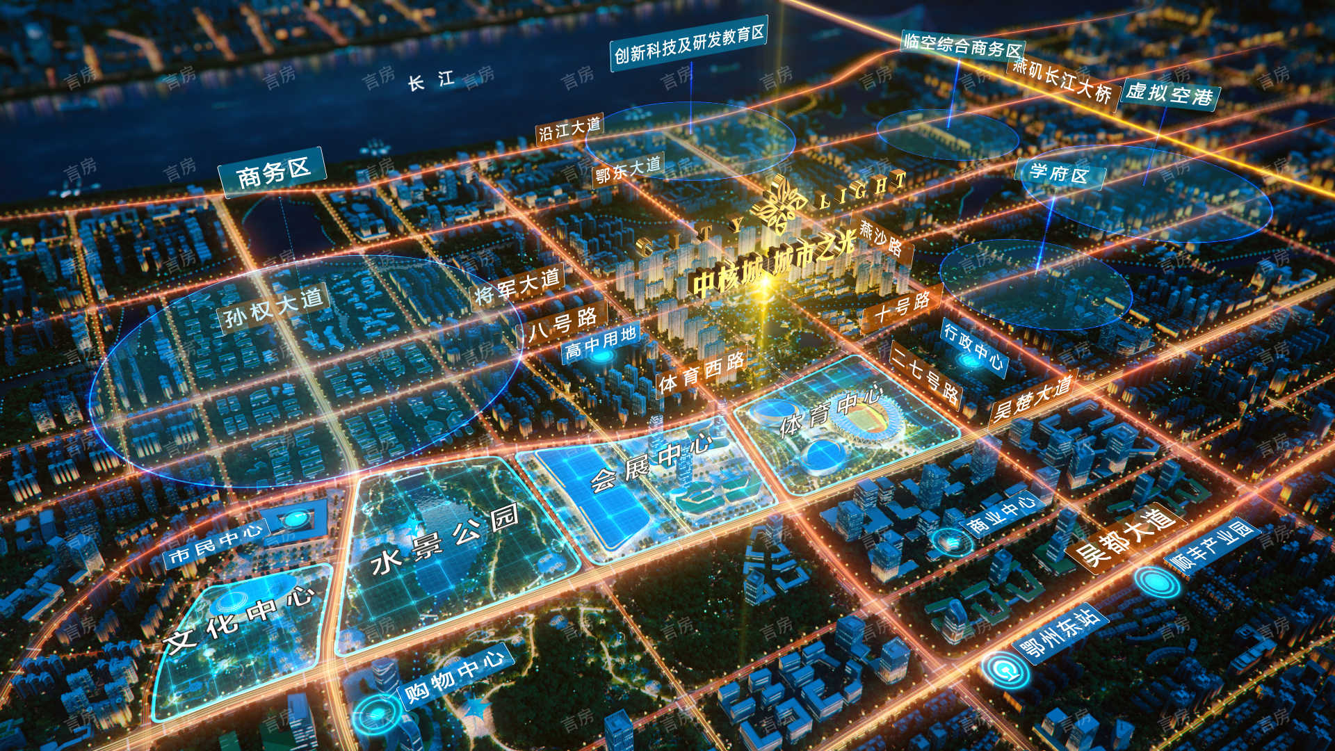 中核城城市之光效果图