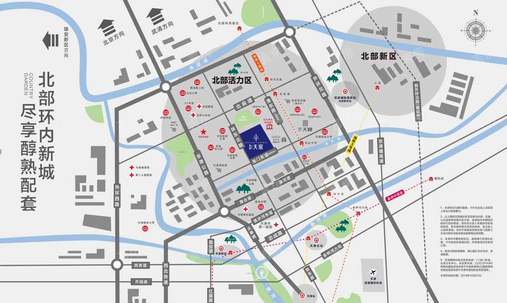 碧桂园中心位置图