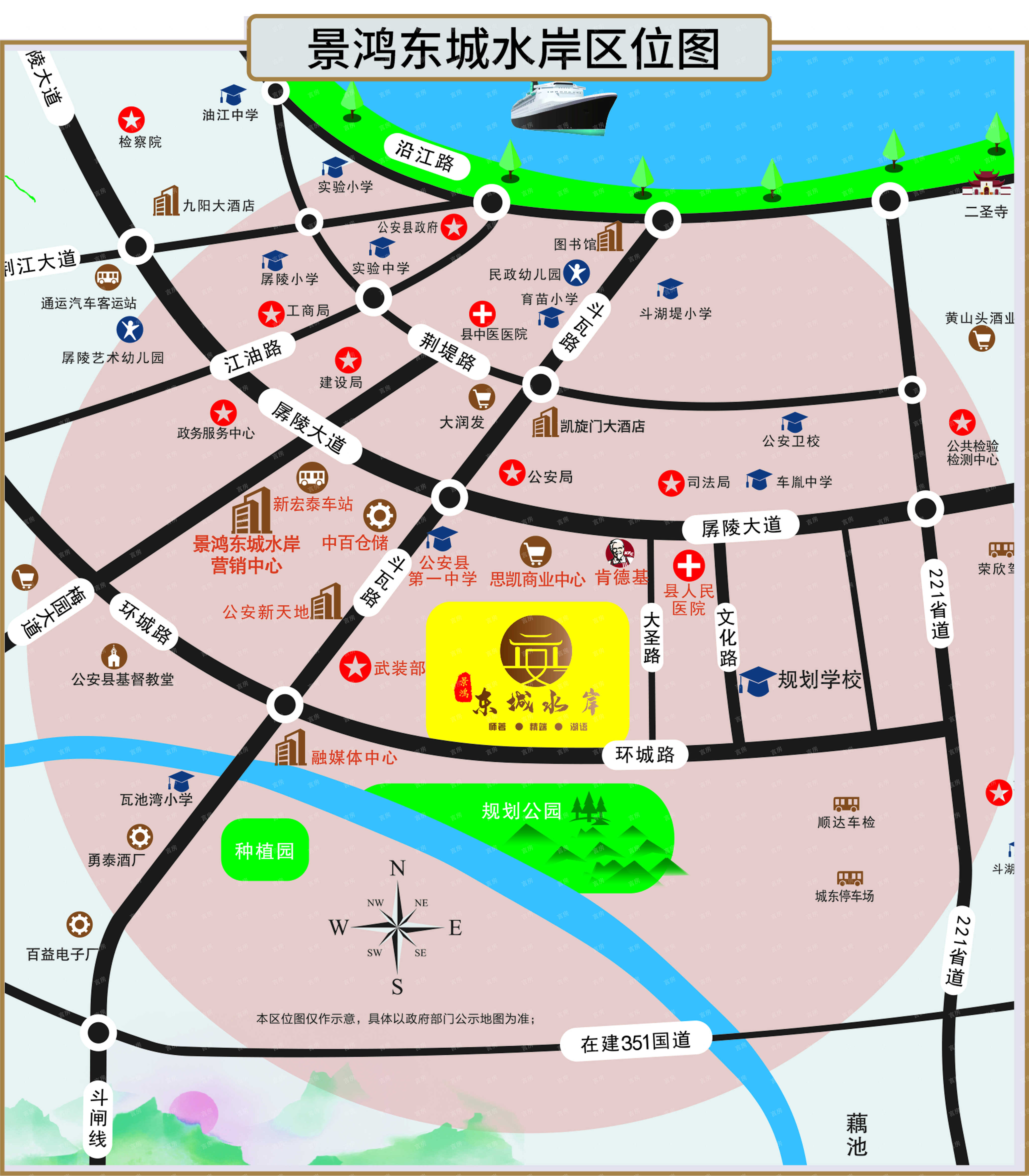 景鸿东城水岸位置图