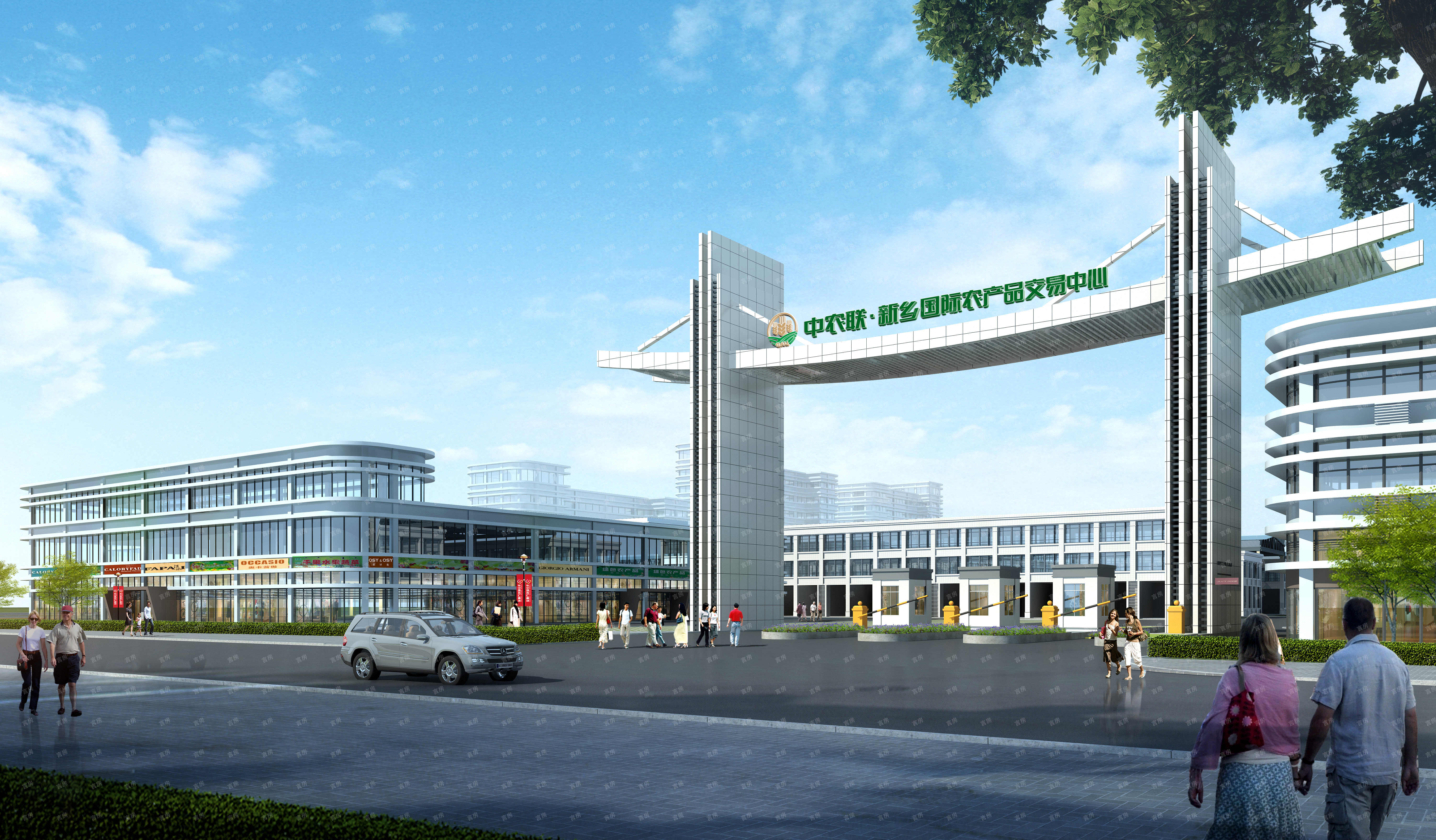 中农联·新乡国际农产品交易中心
