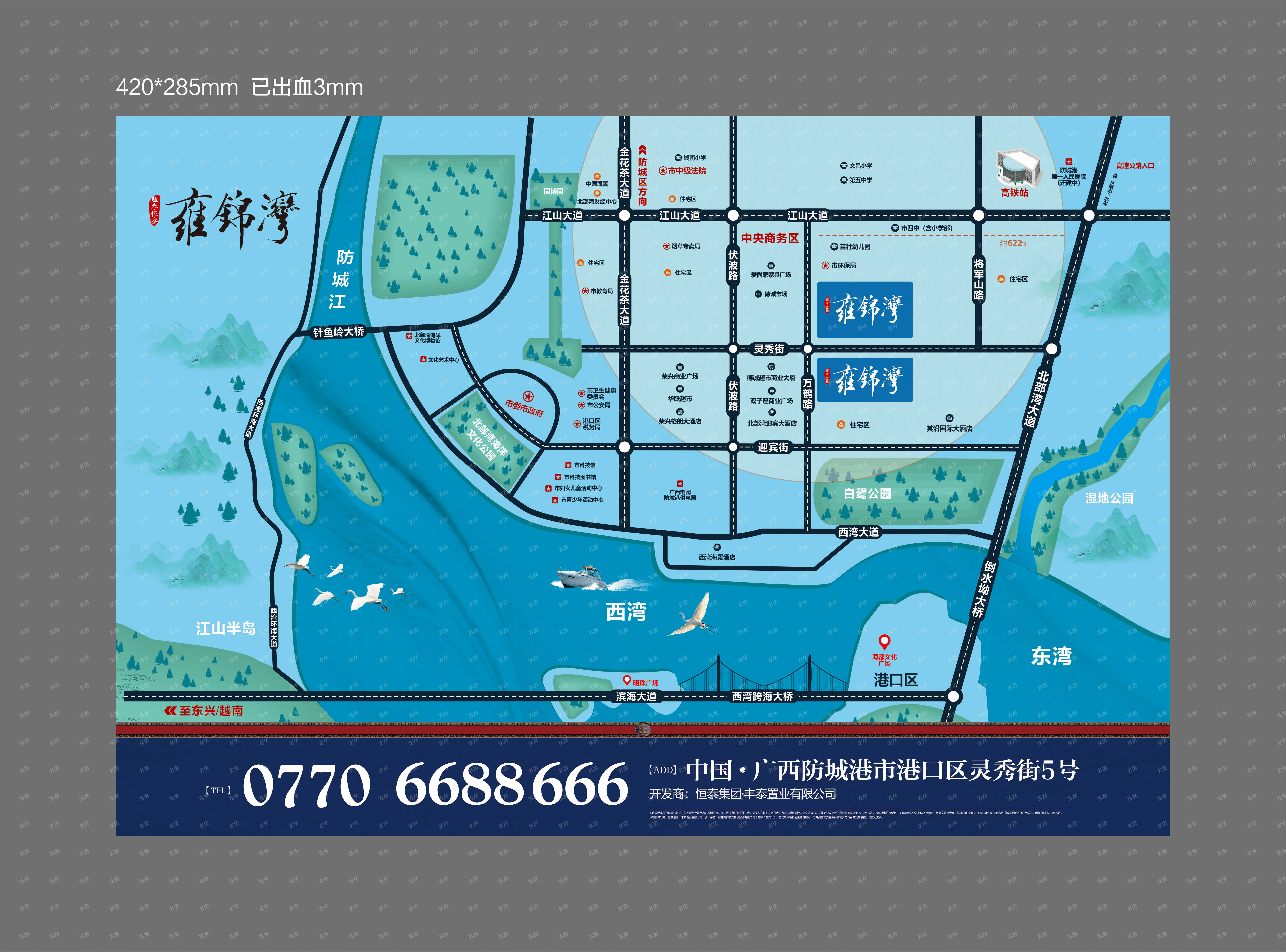 蓝光恒泰雍锦湾位置图
